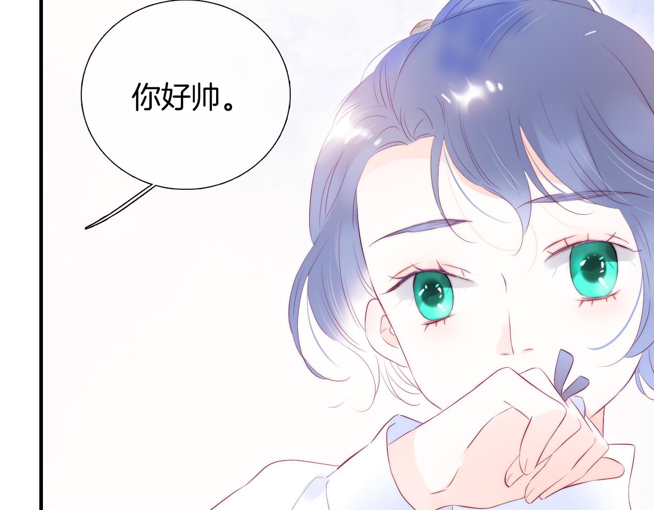 第62话 狩猎女神59