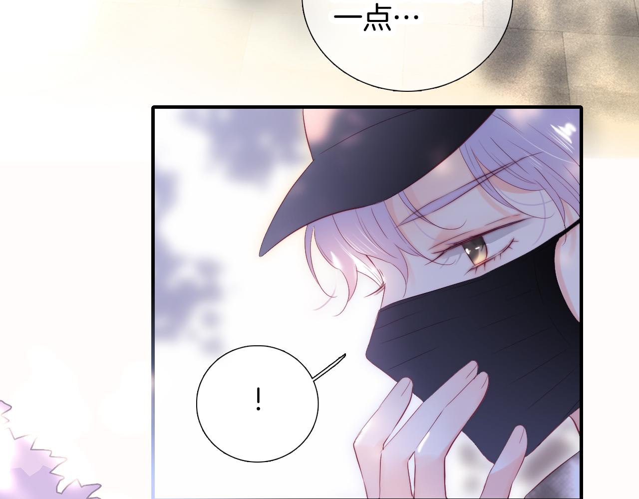 第87话  这个人过分谨慎68