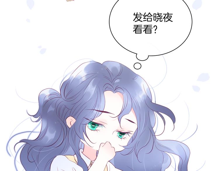 第13话 贫穷公主的第一天41
