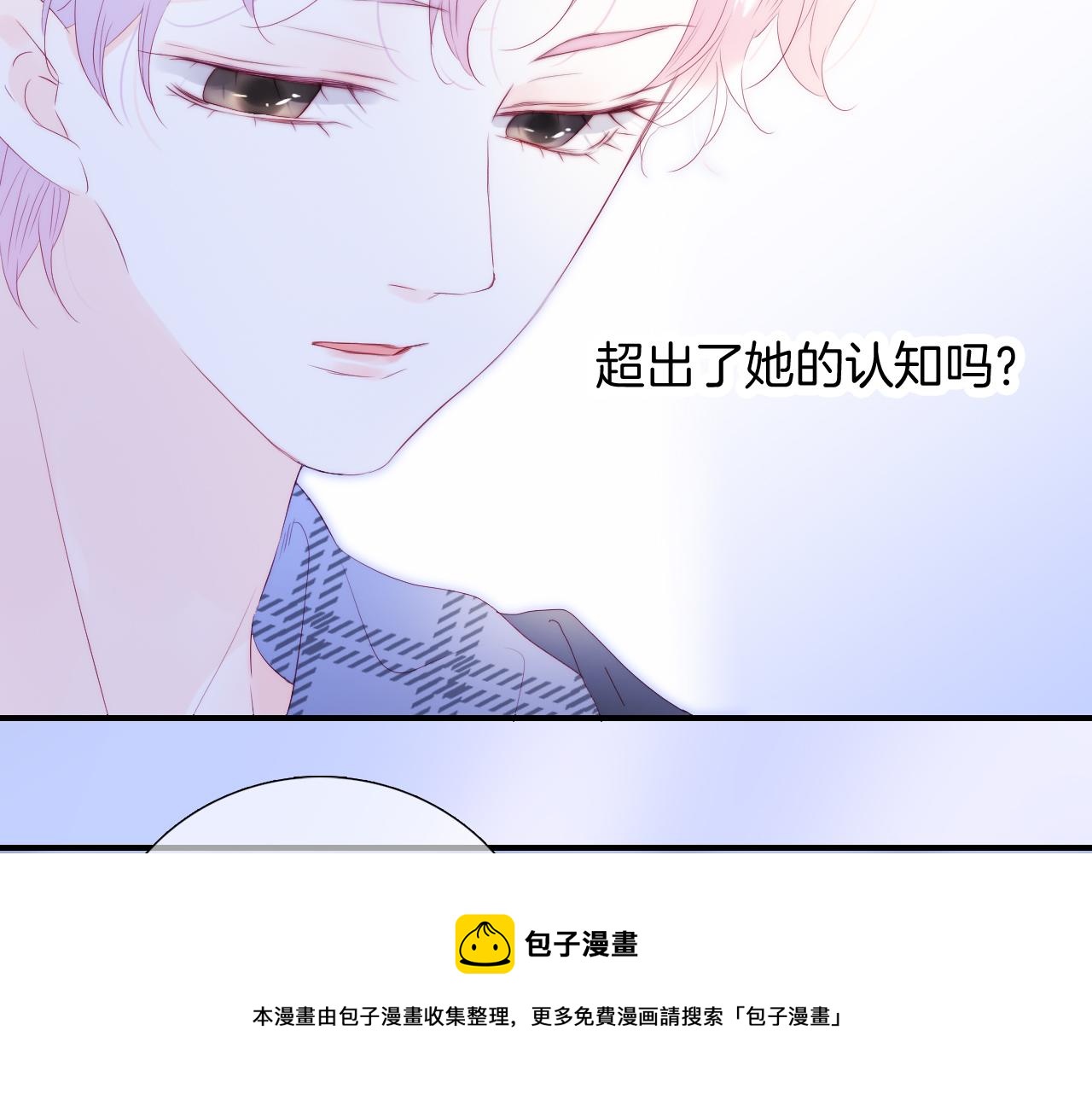 第65话 第一次30
