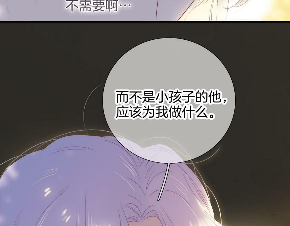 第94话 巴别塔55