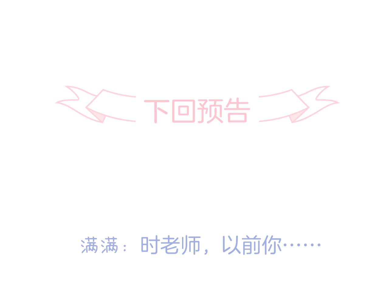 第39话 朋友真好113