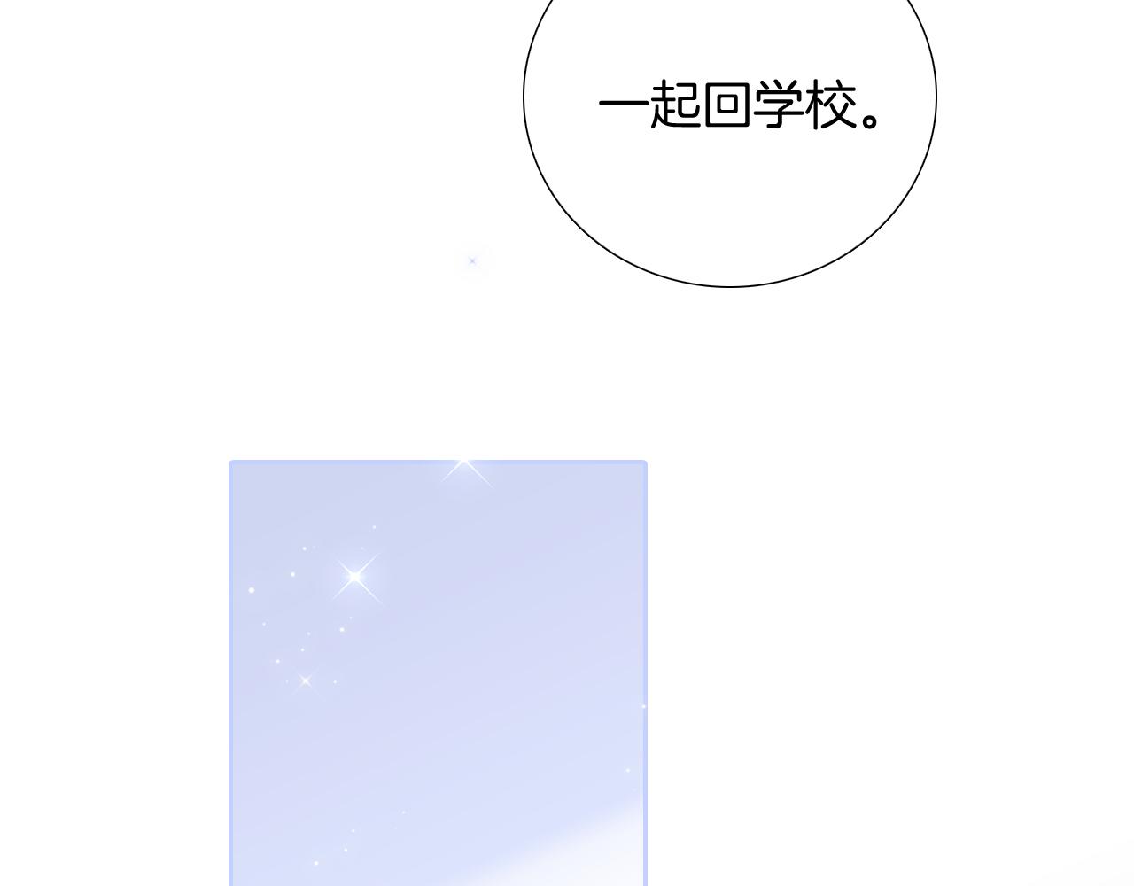 第82话 狐狸和刺猬（下）17