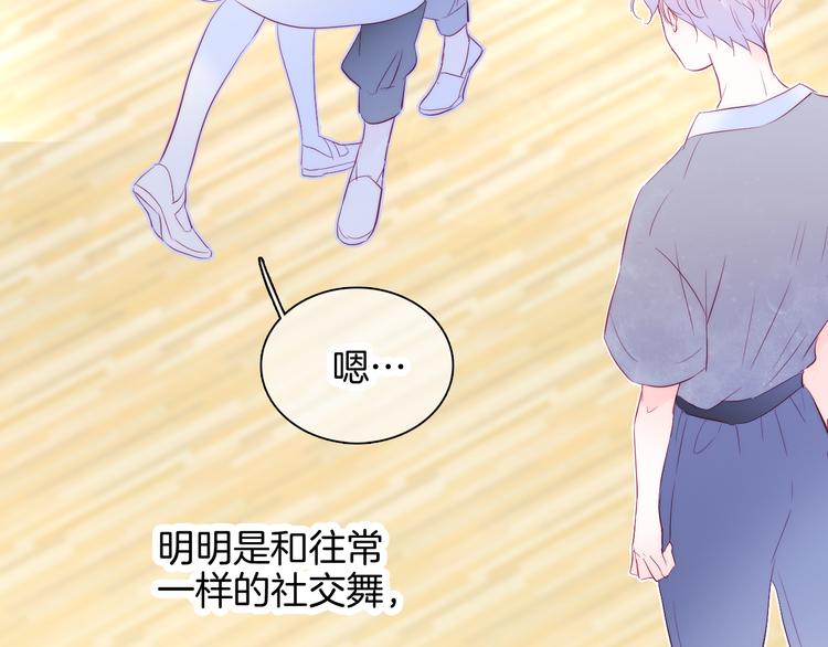 第17话 嘴上说不要…60