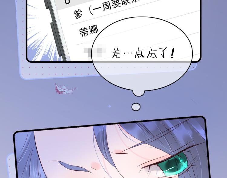 第4话 湿漉漉的美人123