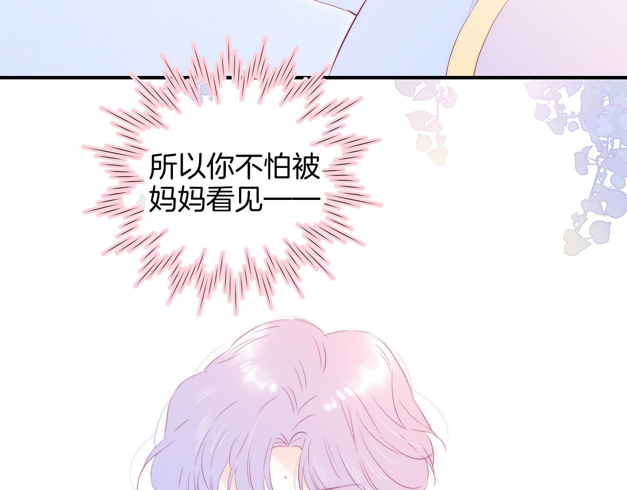第62话 狩猎女神74