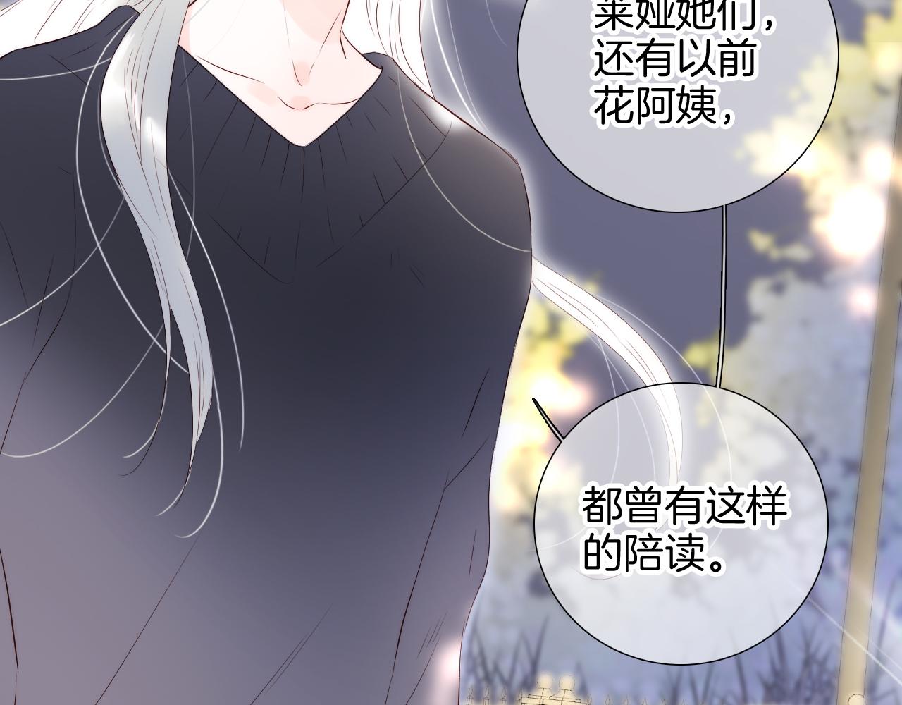 第84话 未来37