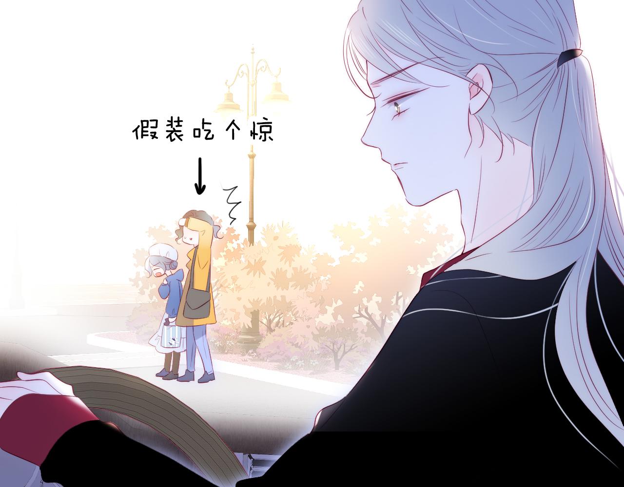 第41话 小仙女在烦恼38