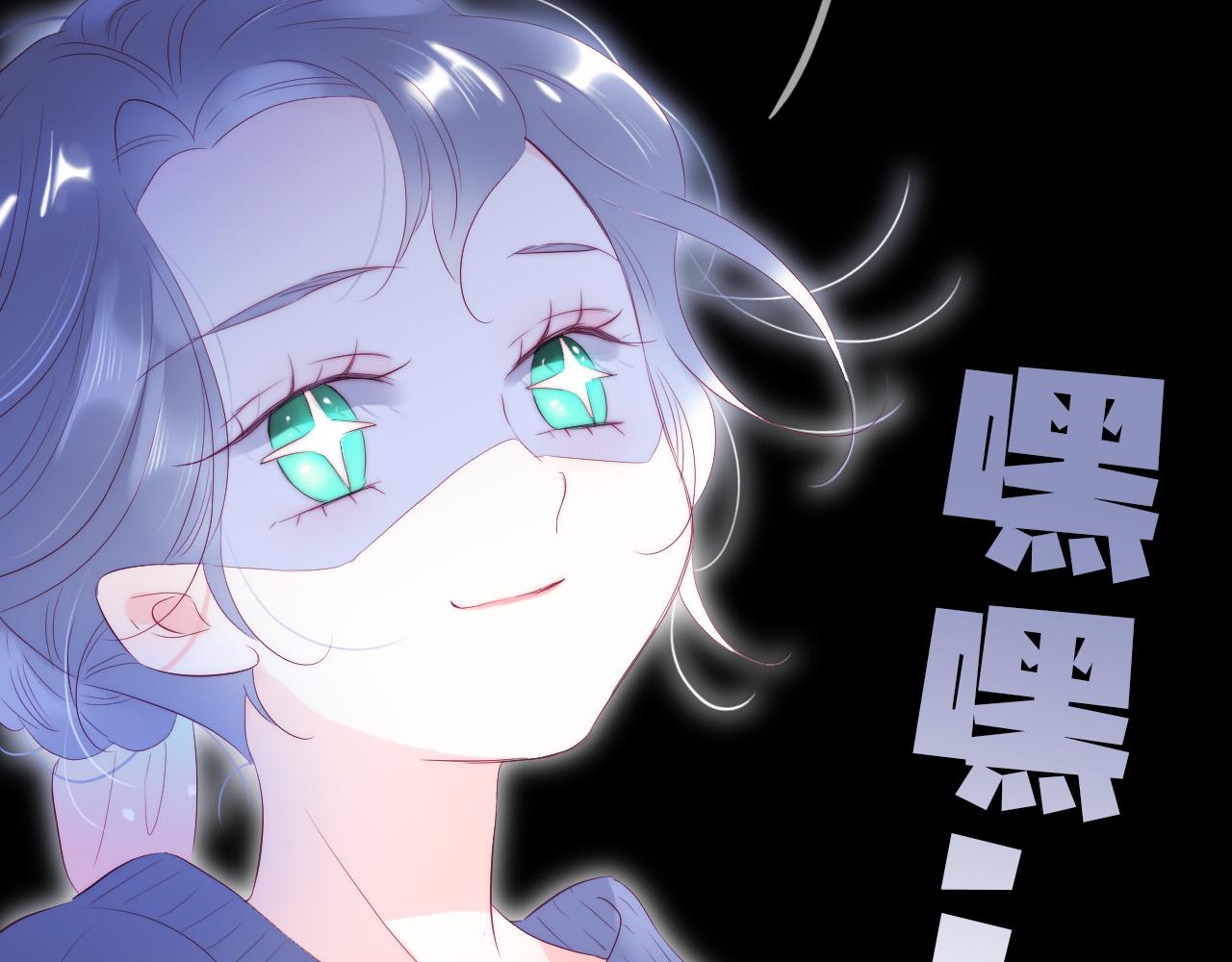 第50话 花和刺猬121