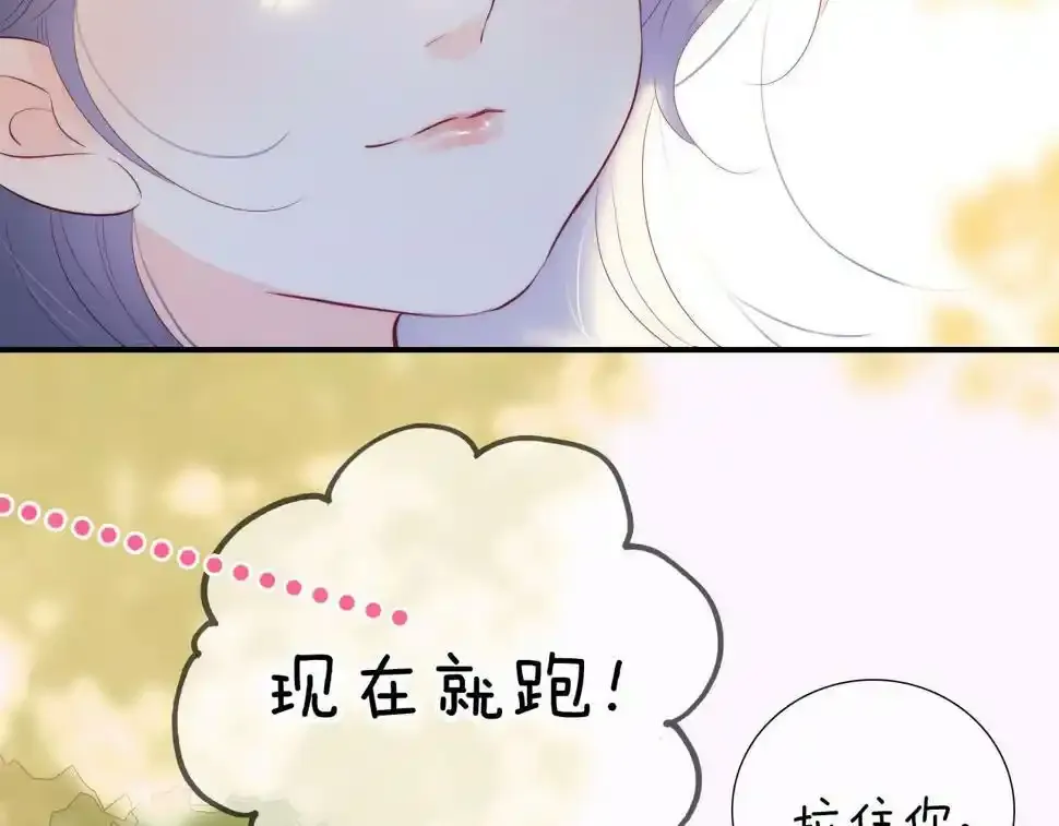 第93话 我不喜欢14