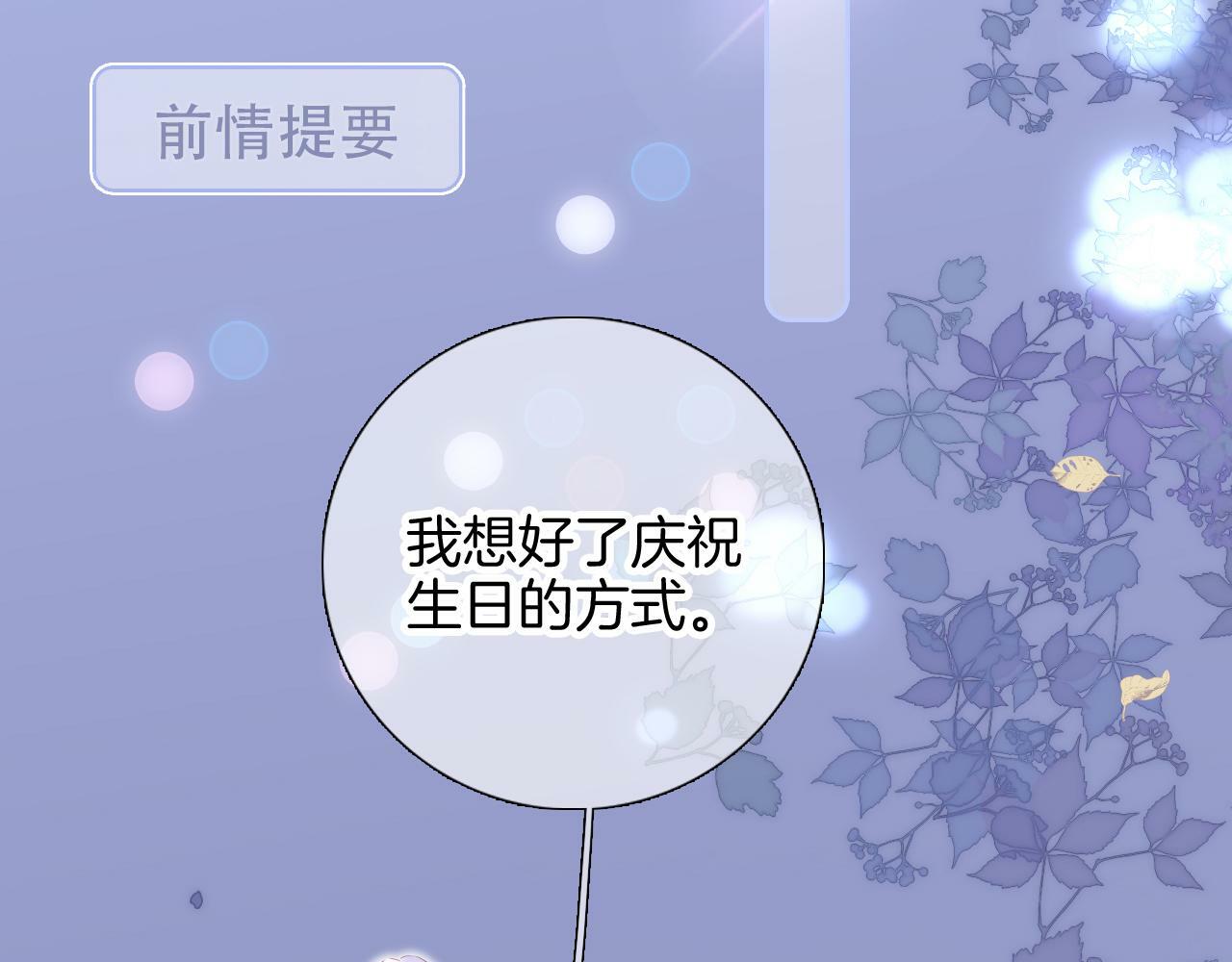 第98话 魔法初体验0