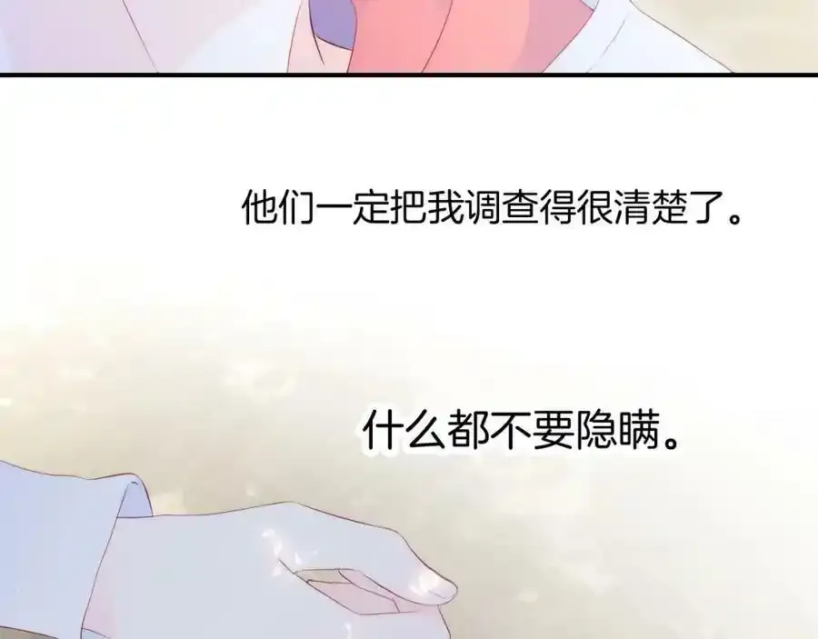 第63话 傻小子（半话）28