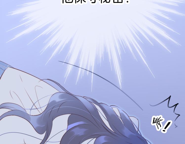 第3话 遇见独角兽72