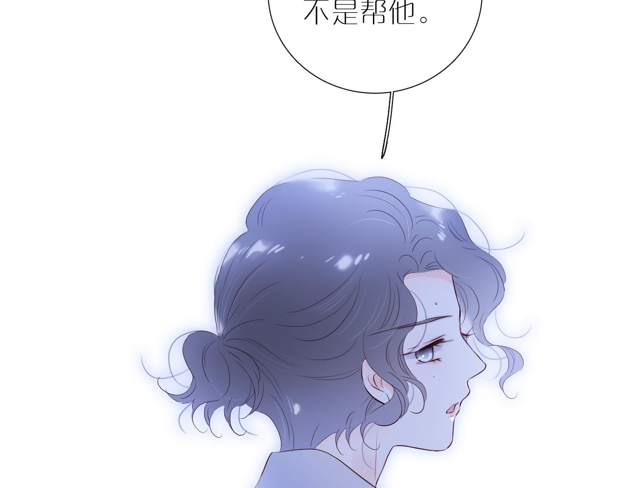 第82话 狐狸和刺猬（下）97
