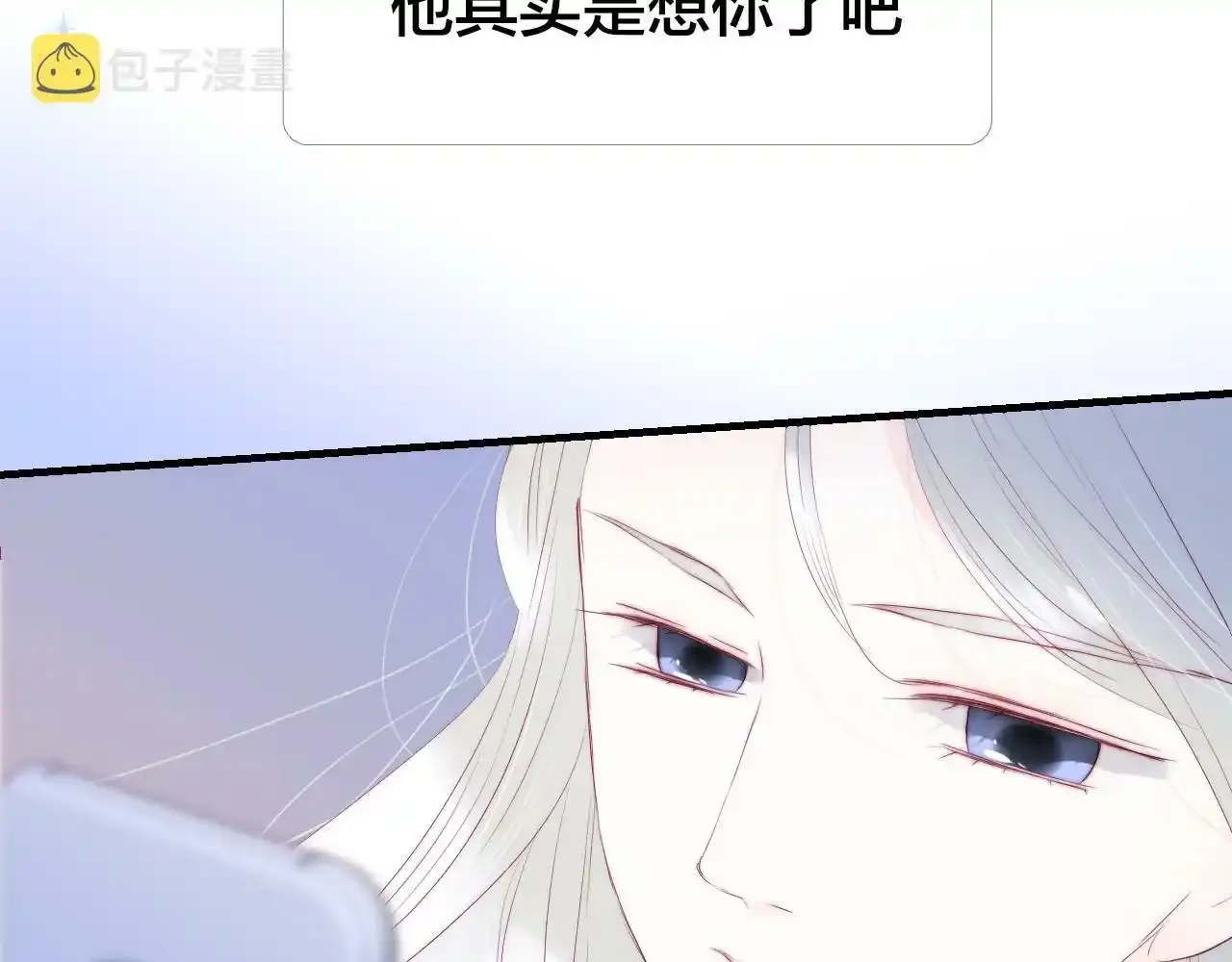 第76话 是，boss46