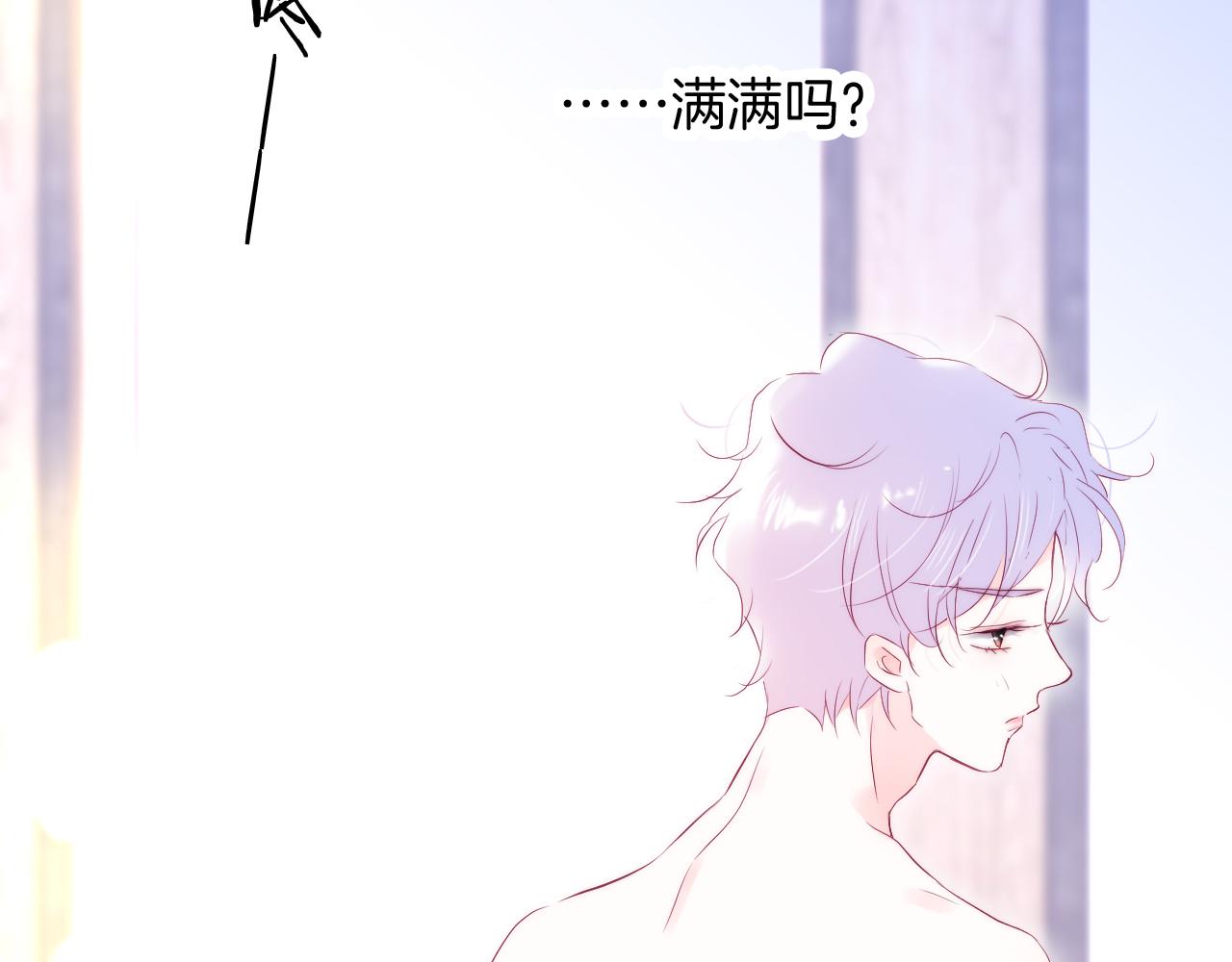 第52话 这夜20