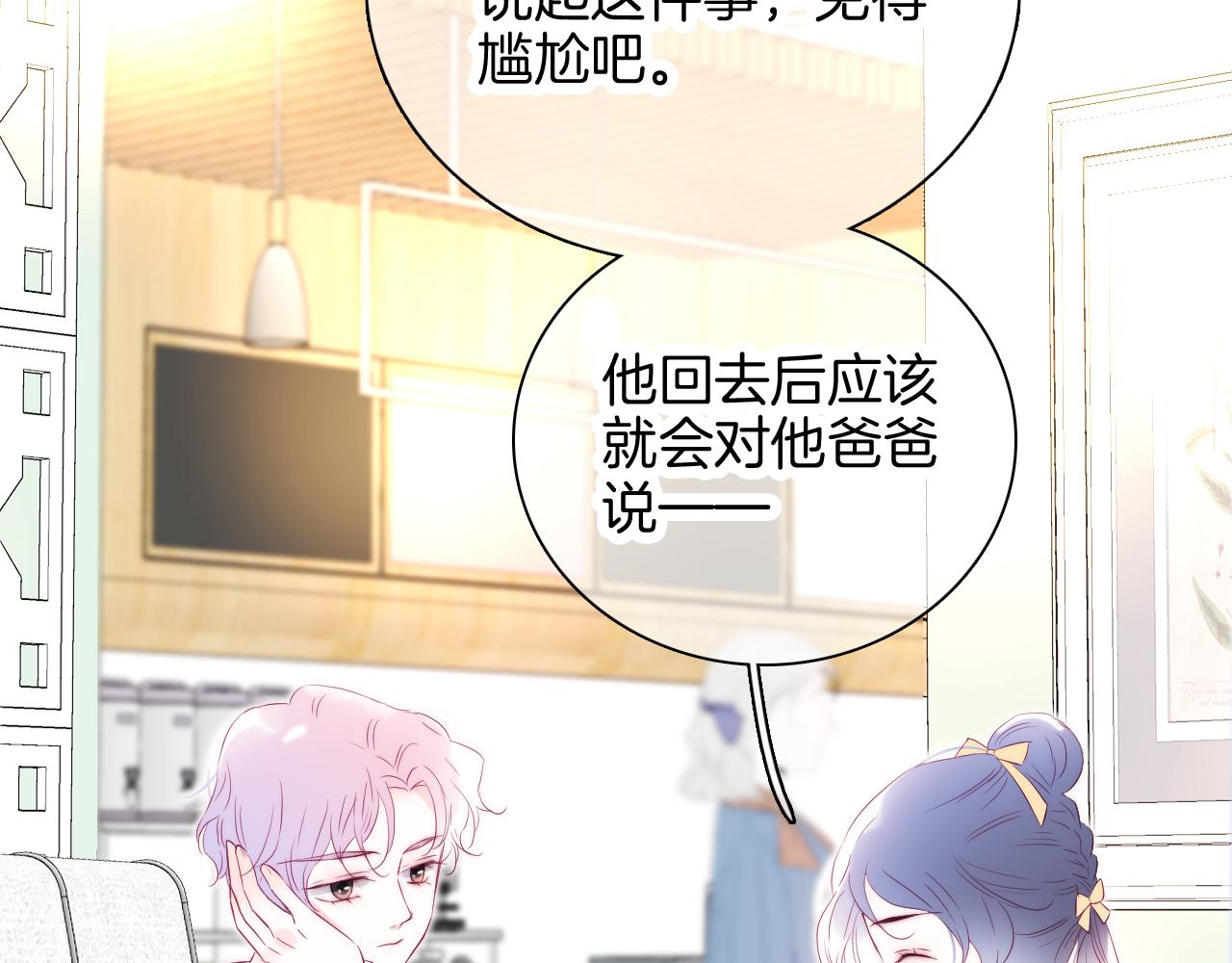 第44话 笨蛋笨蛋43