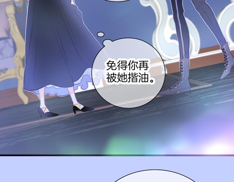 第10话 脸红了59