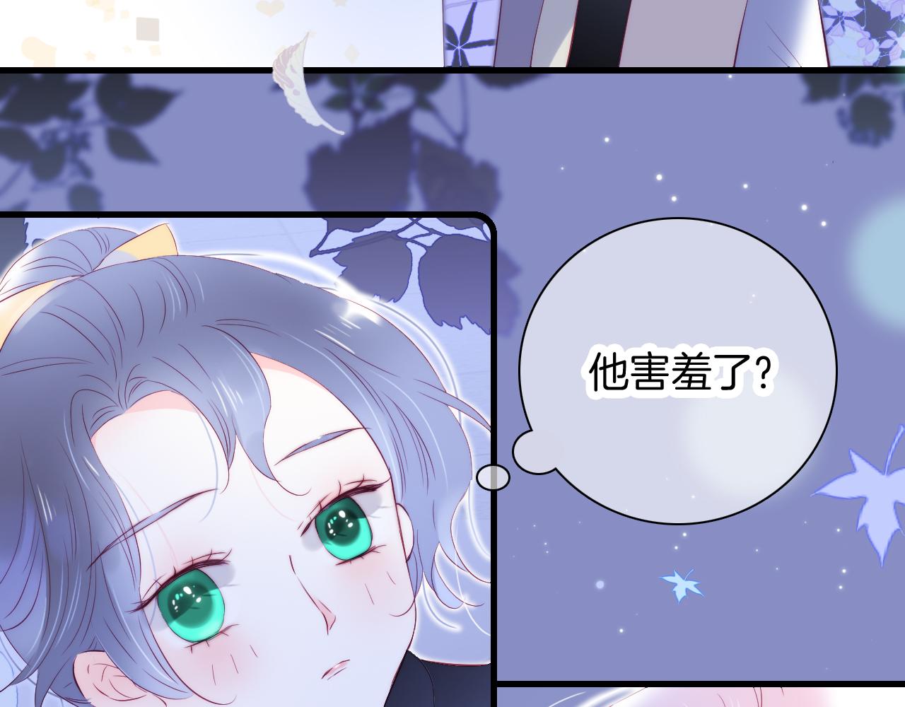 第45话 牵手15