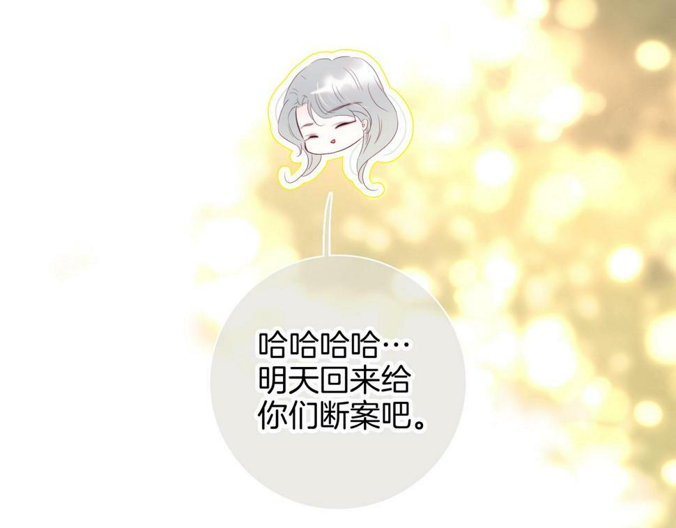 第94话 巴别塔113
