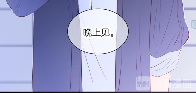 第20话 我们不一样58
