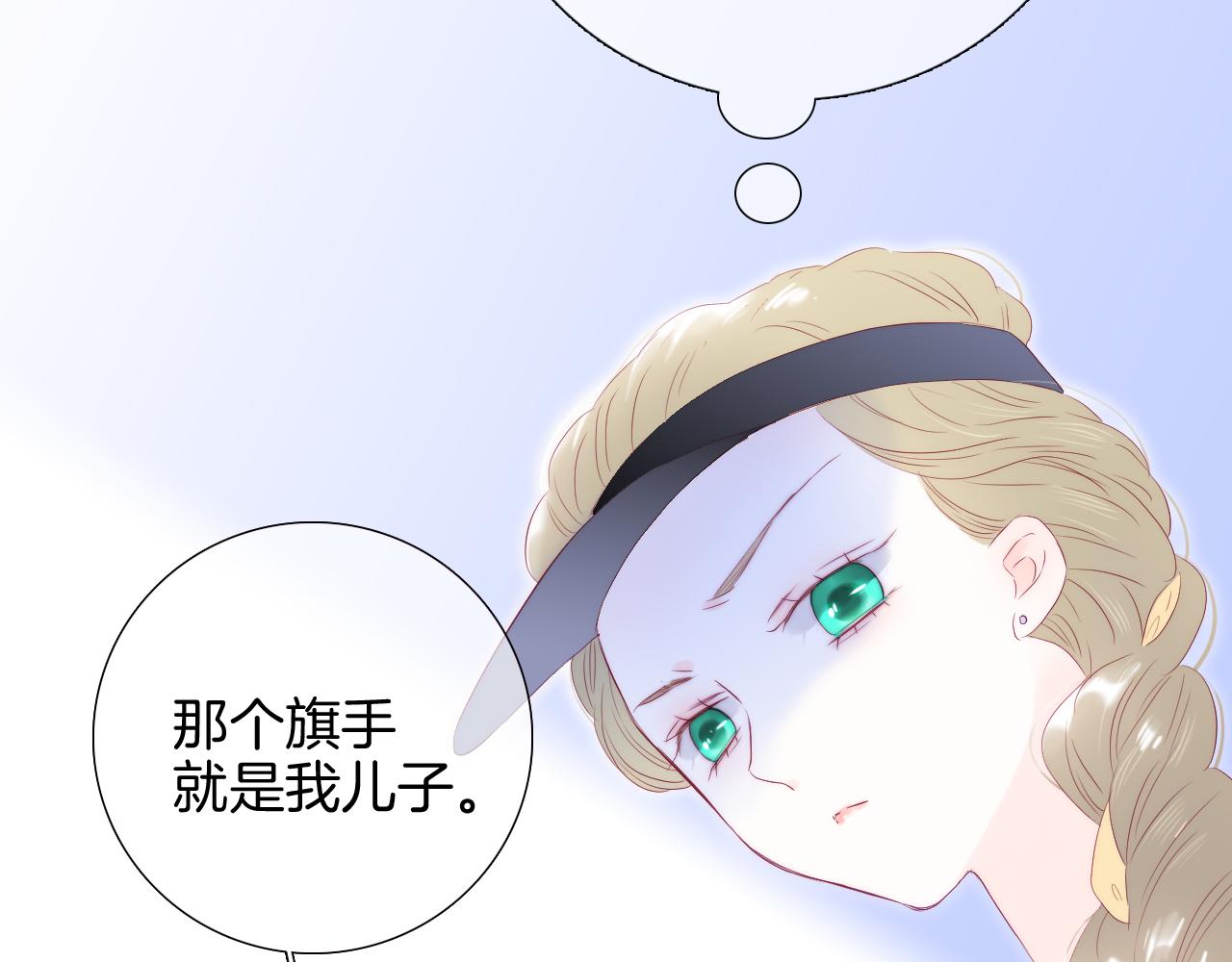 第61话 妈妈61