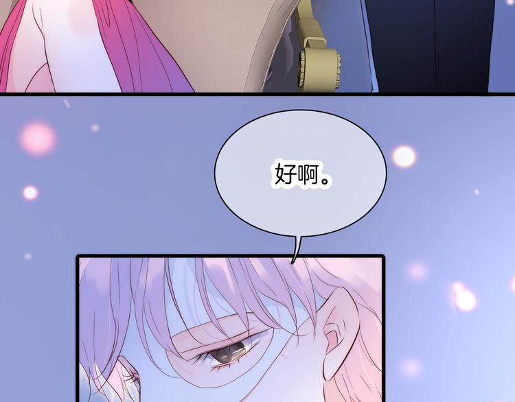第5话 别碰他113