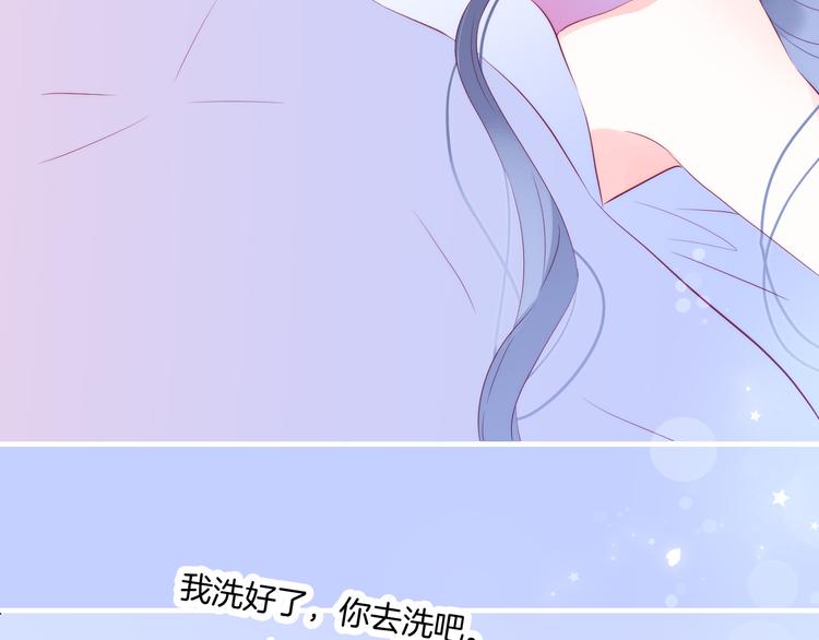 第13话 贫穷公主的第一天3