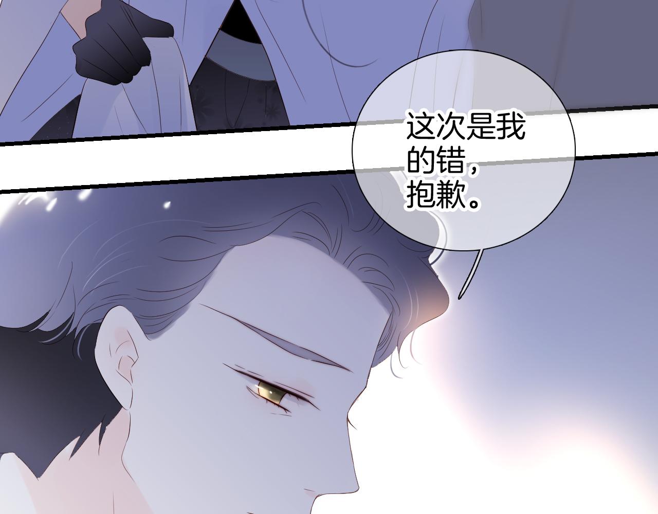 第83话 不怂73