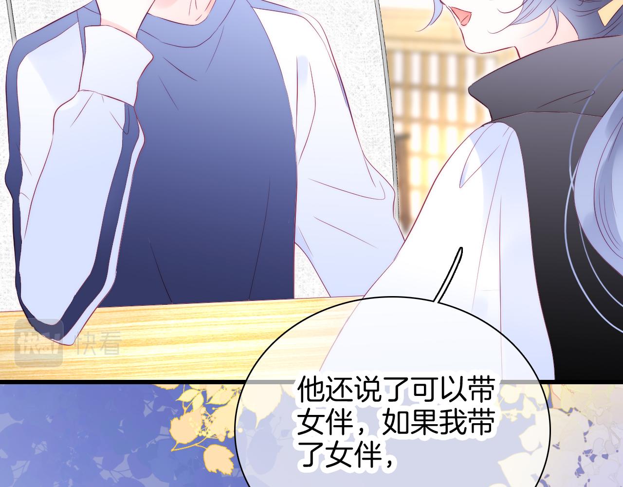 第44话 笨蛋笨蛋48