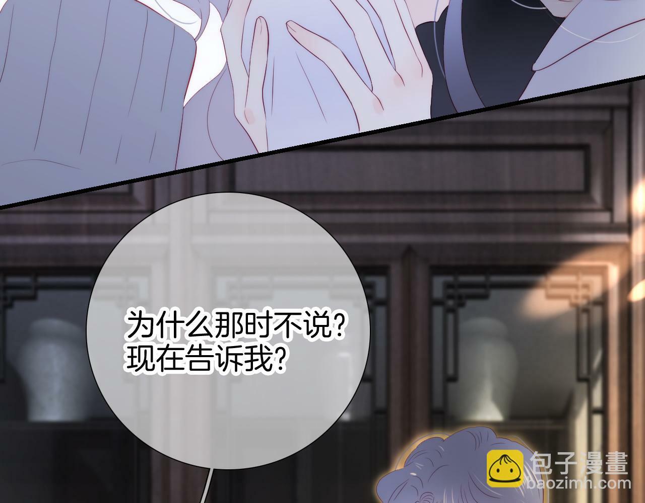 第101话 云端的家35