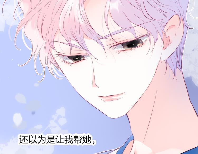 第7话 满满的套路121