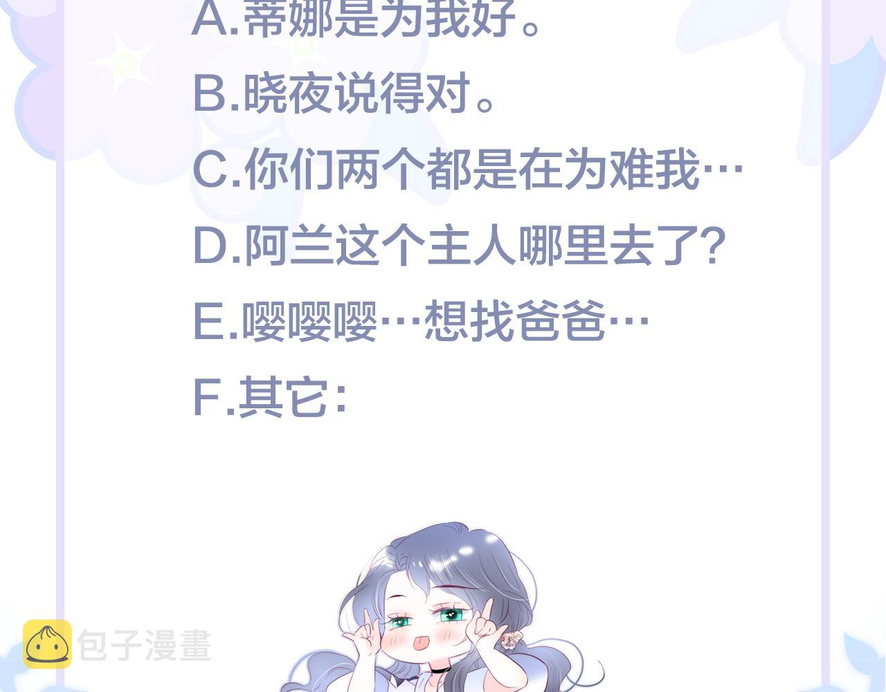 第37话 花与瓶115