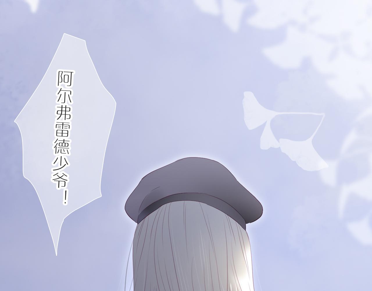 第78话  大事不好46