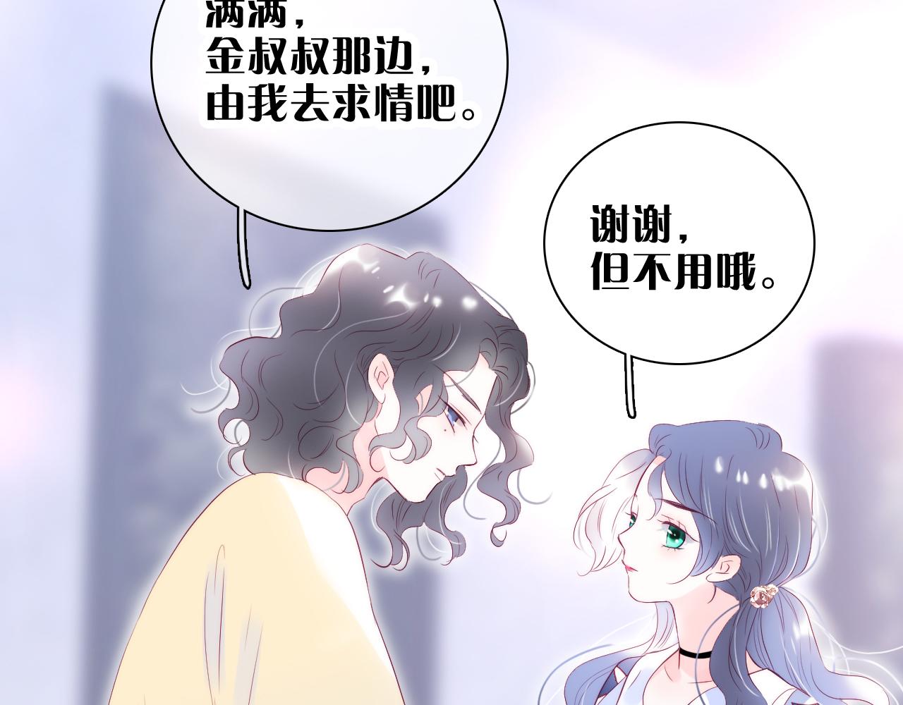 第37话 花与瓶15
