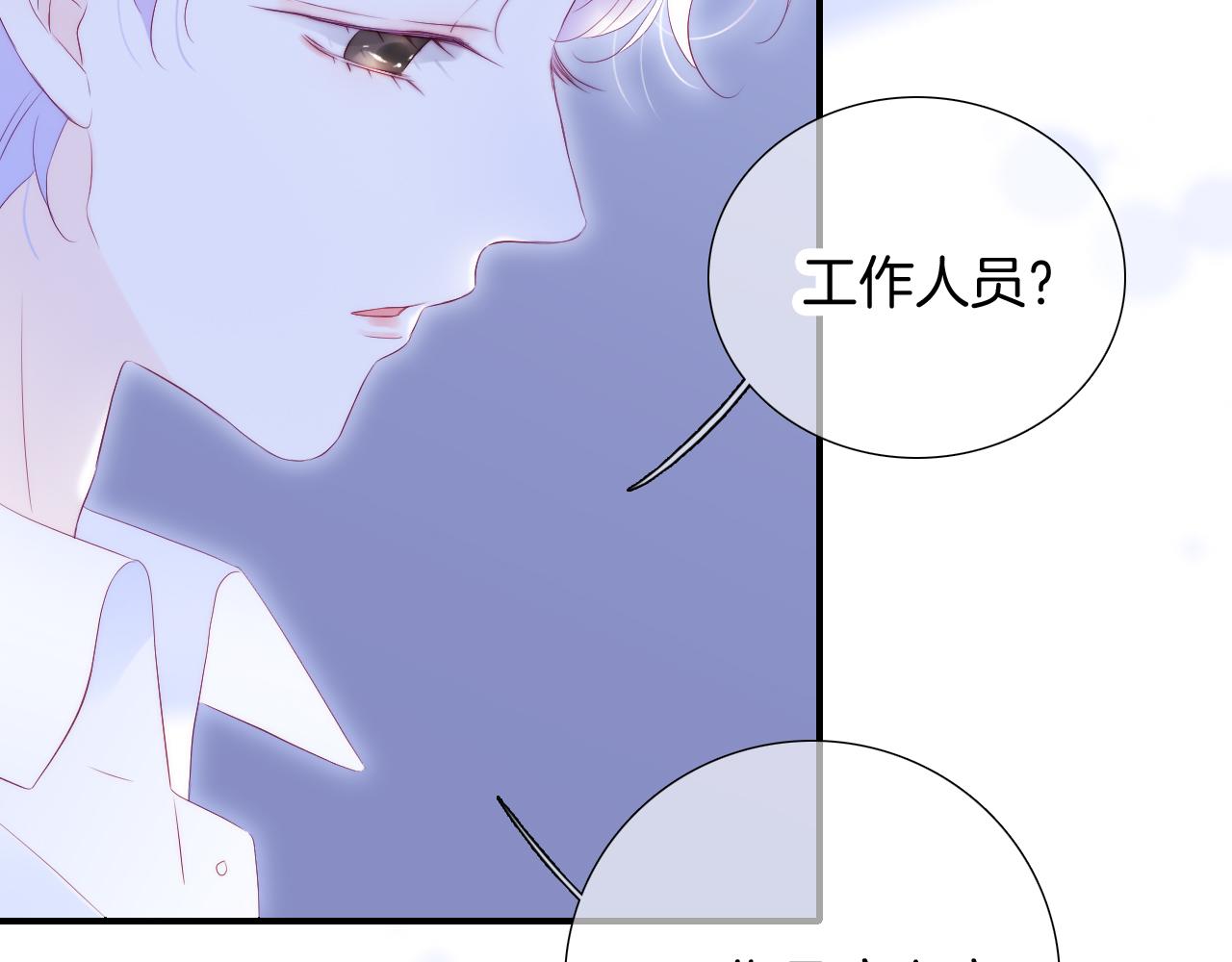 第71话 不理解80