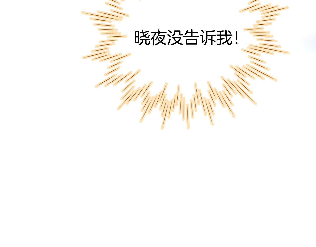 第63话 傻小子119