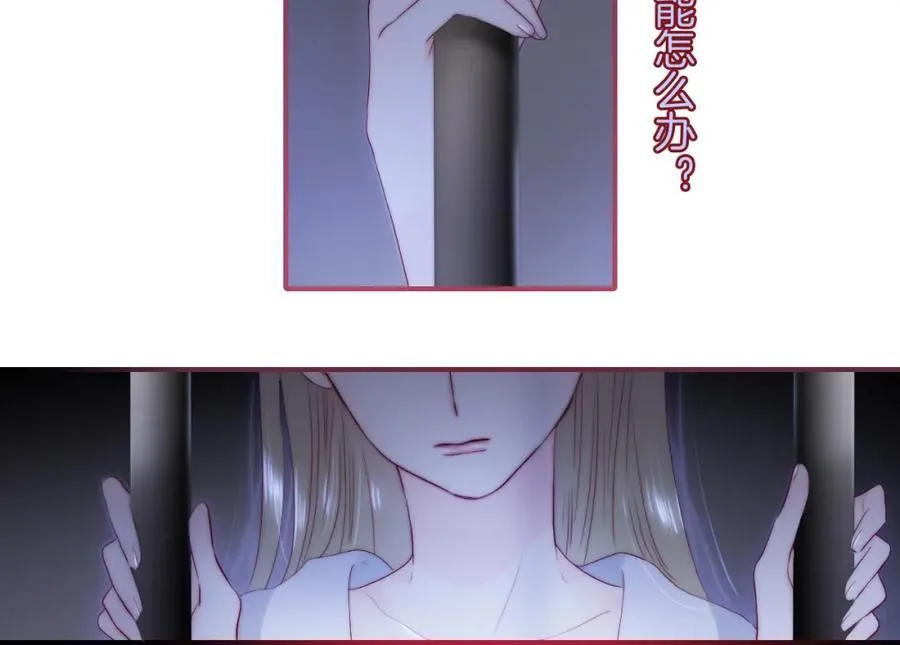 番外 命运女神71