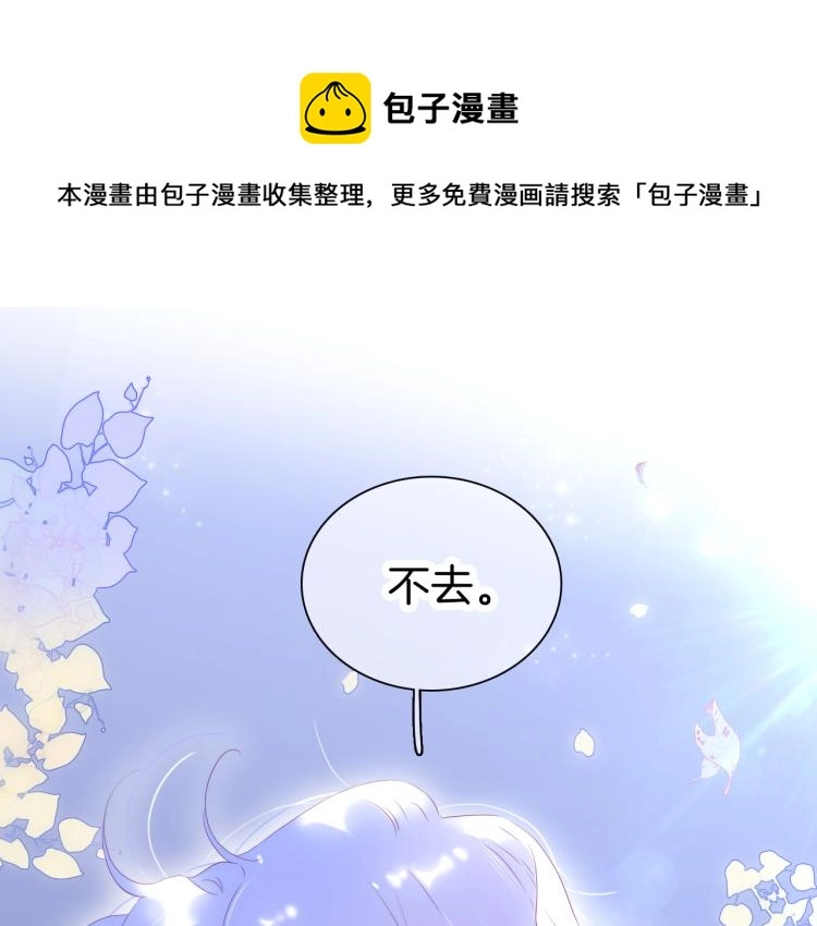 第36话 光之展6