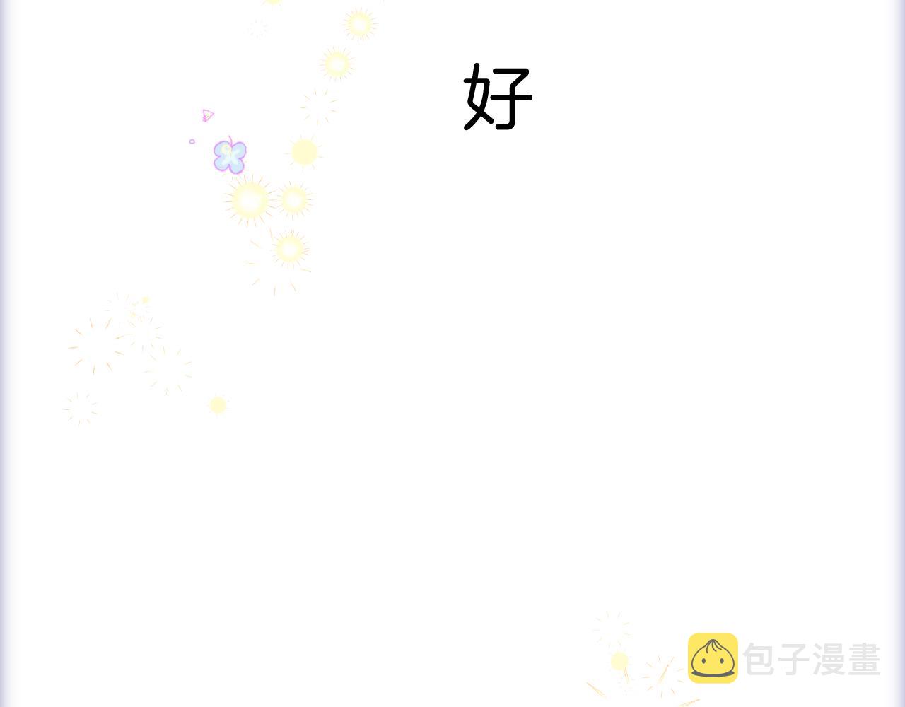 第52话 这夜51