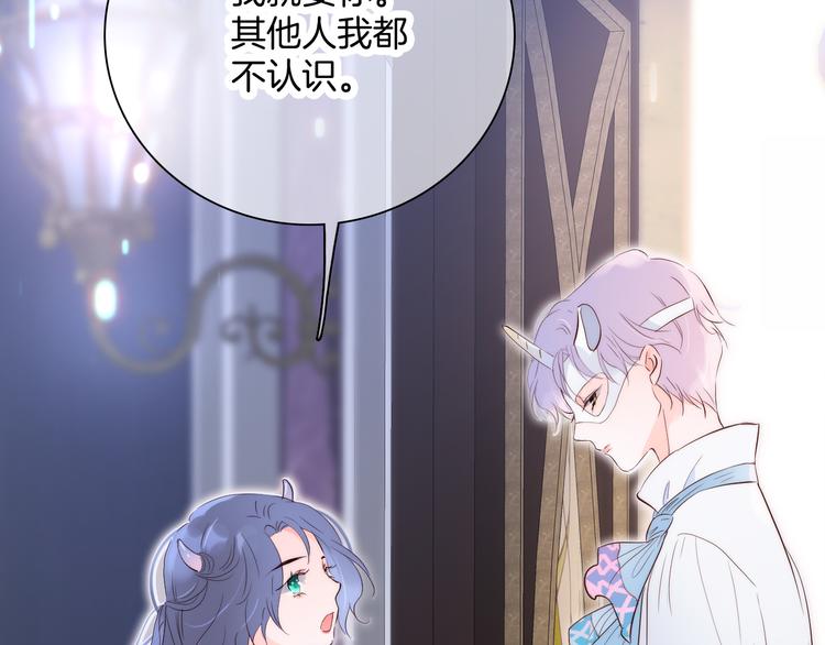 第5话 别碰他37