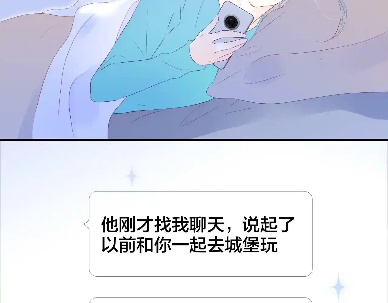 第76话 是，boss44