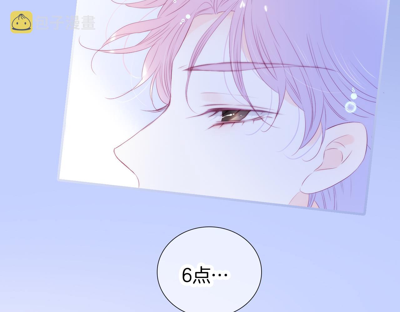 第73话 飞走了27