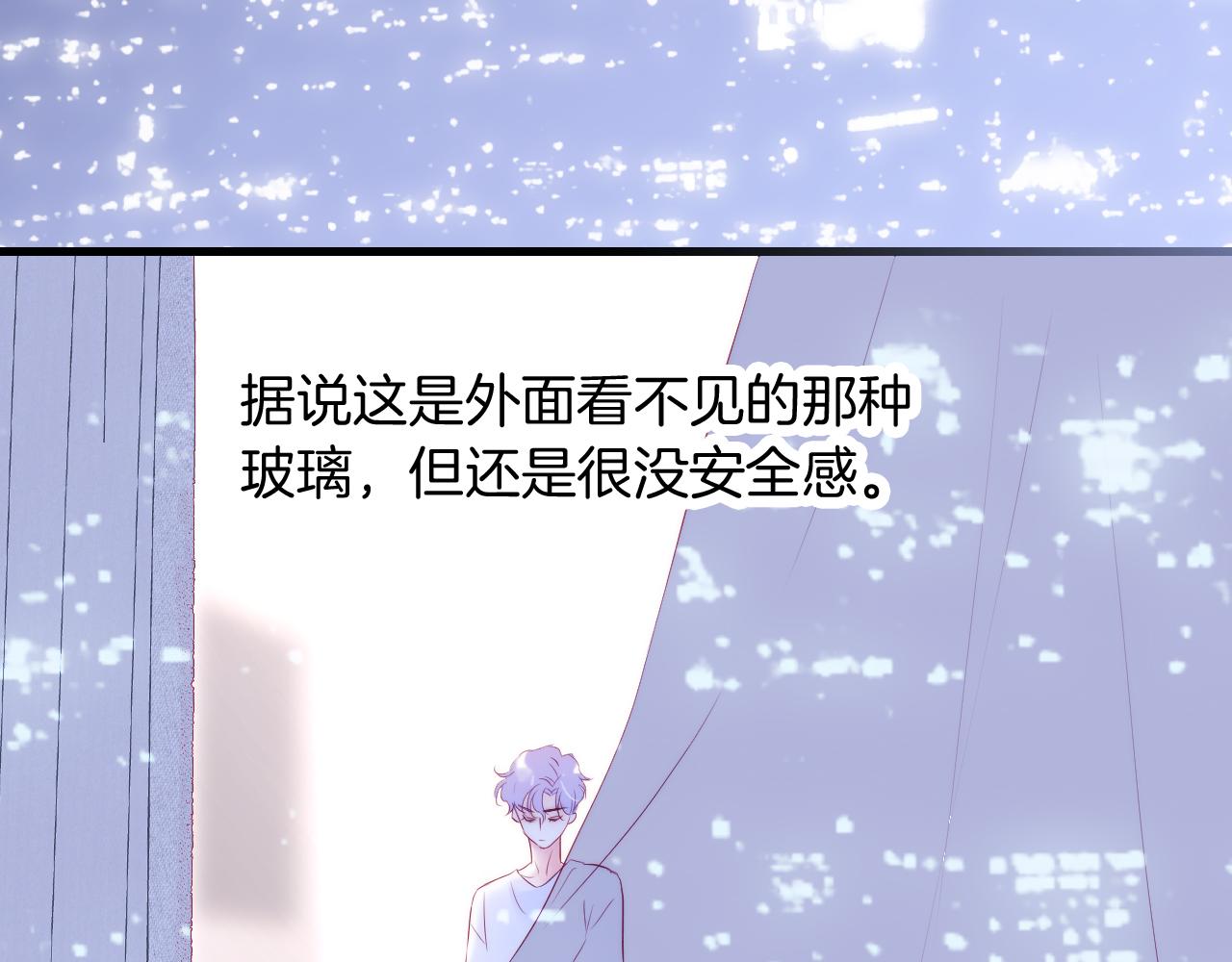 第52话 这夜18