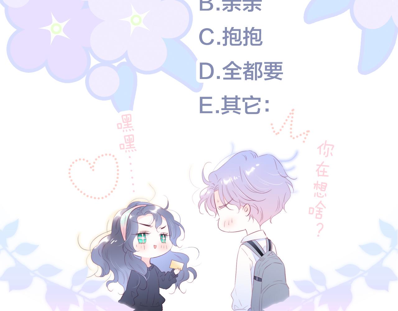 第51话 国王的城堡127