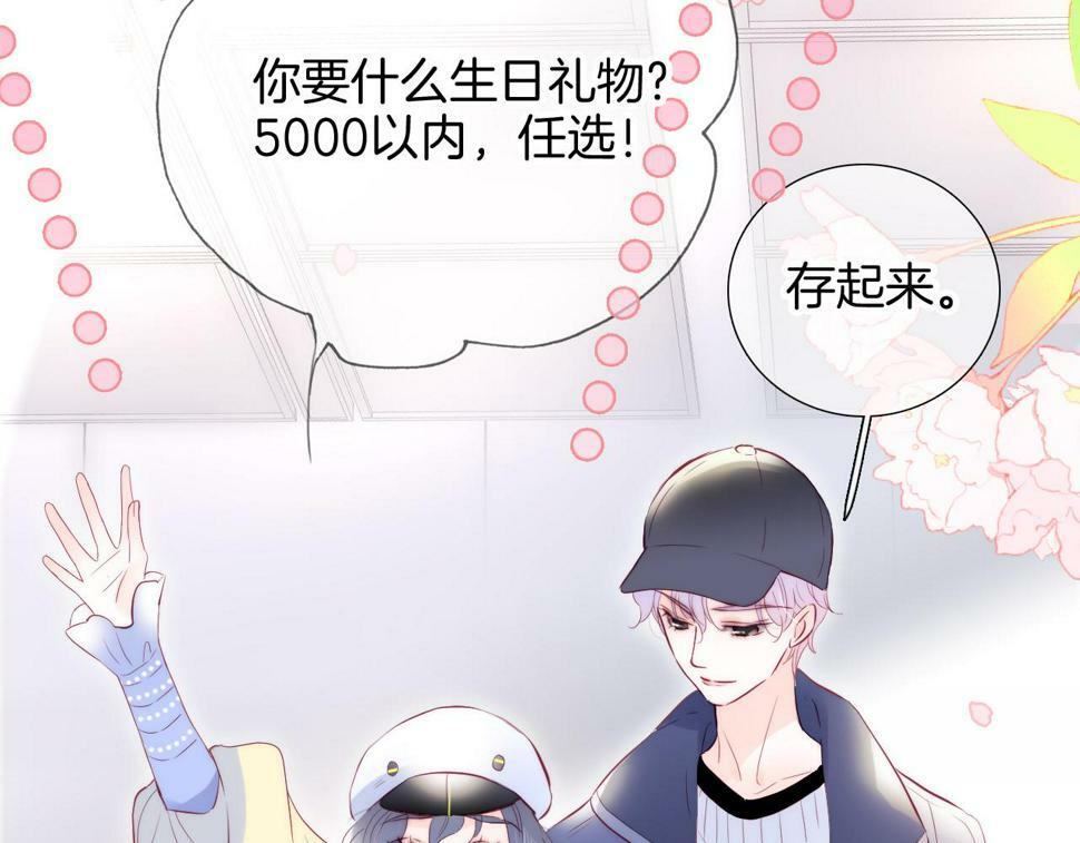 第95话  美人计36