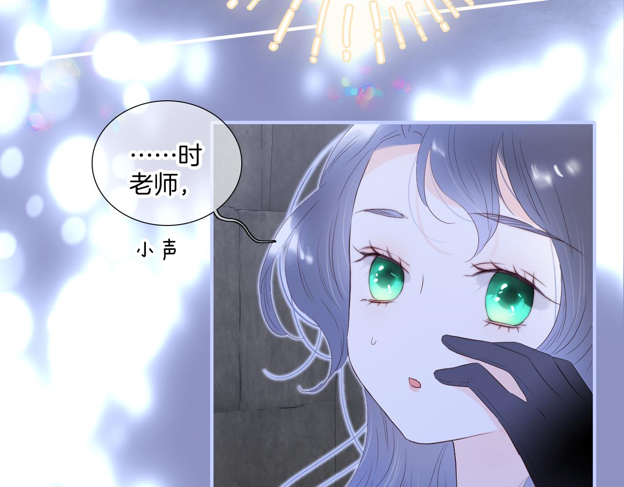 第82话 狐狸和刺猬（下）60