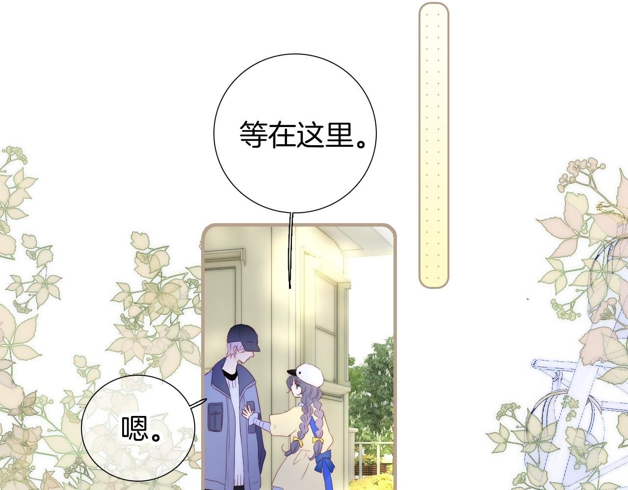 第96话 宝贝49