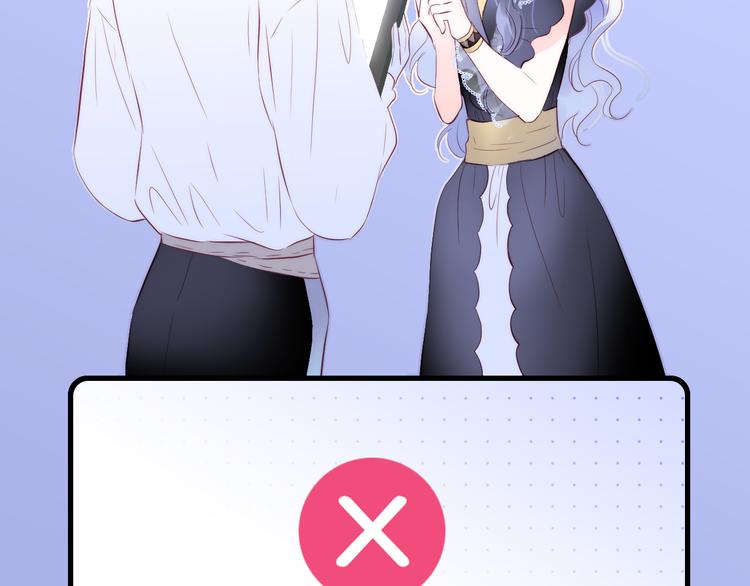 第11话 花完了！11
