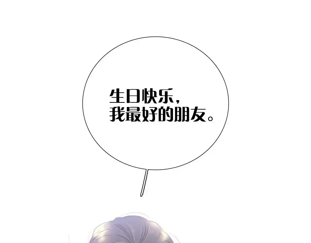 第99话 天台上的修罗场100